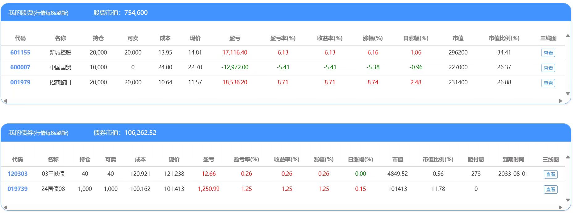 微信图片_20241103113447